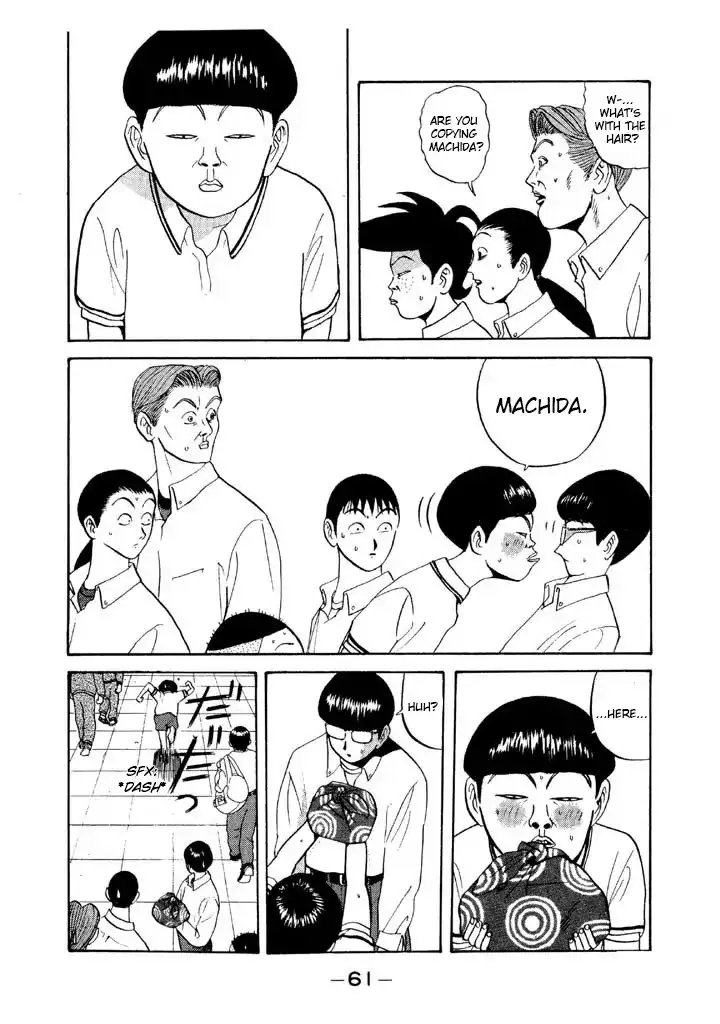 Ping Pong Club Chapter 63 - page 3