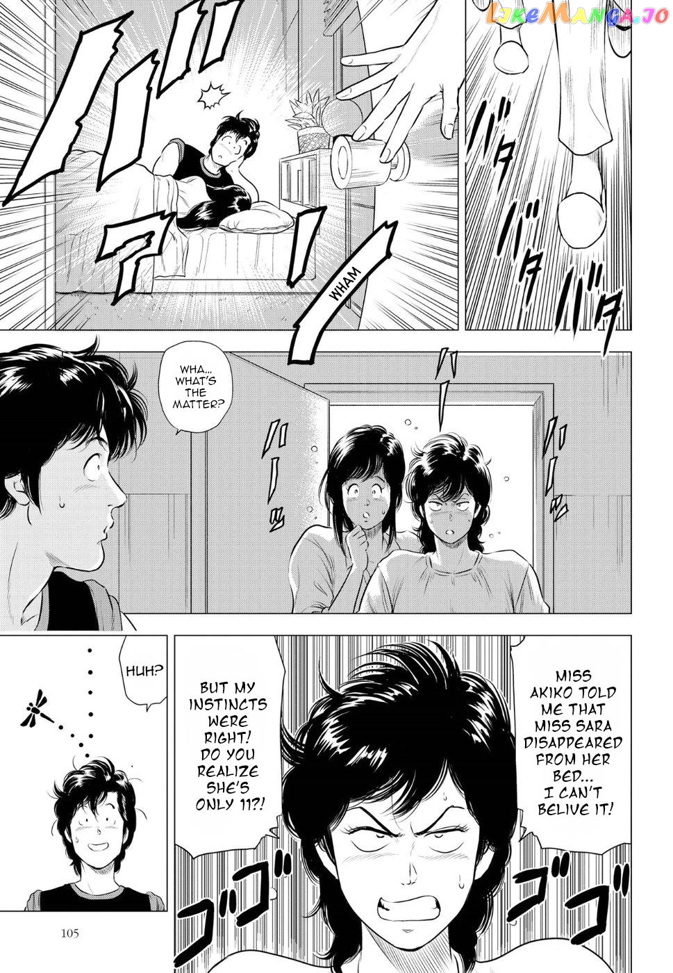 City Hunter – Rebirth Chapter 11 - page 27