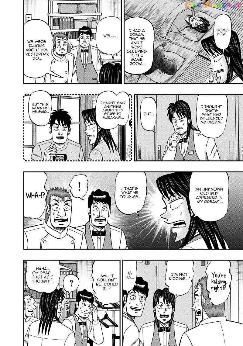 Life In Tokyo Ichijou Chapter 37 - page 4