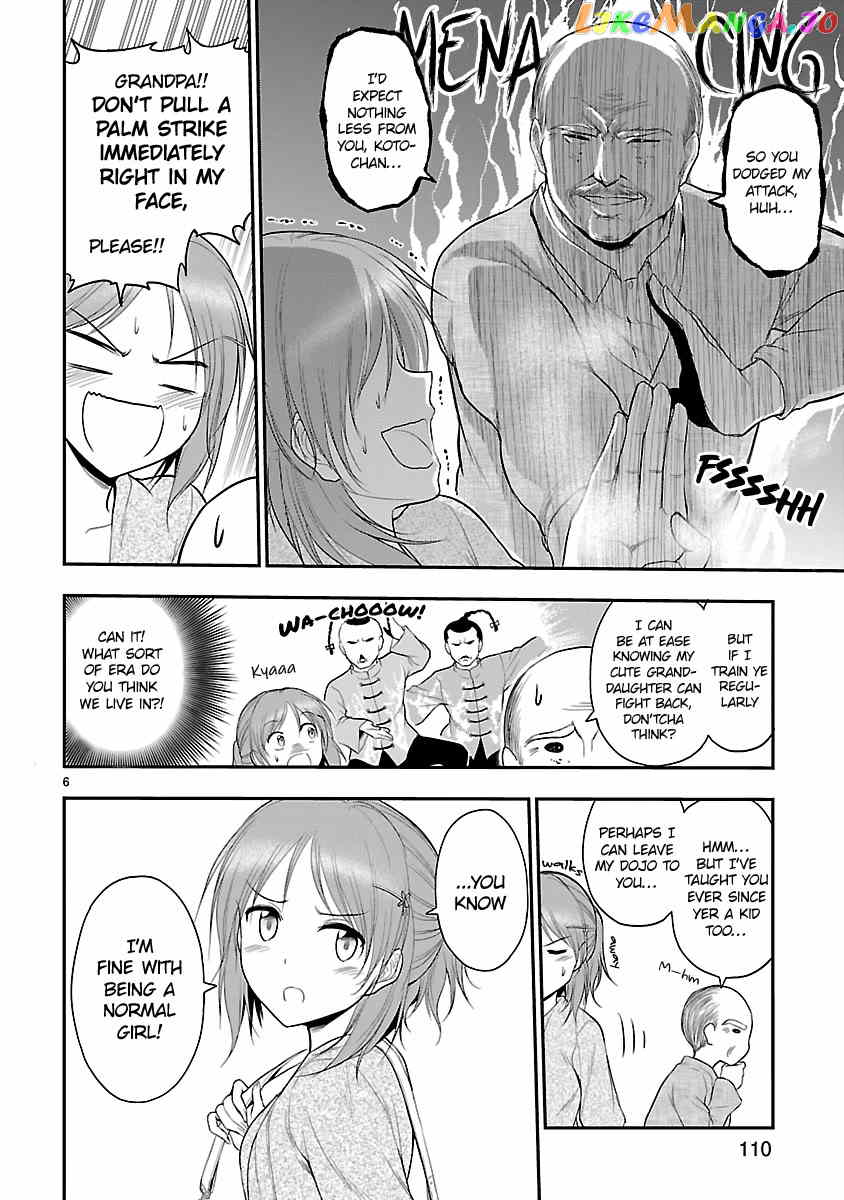 Rike ga Koi ni Ochita no de Shoumeishitemita Chapter 39 - page 6