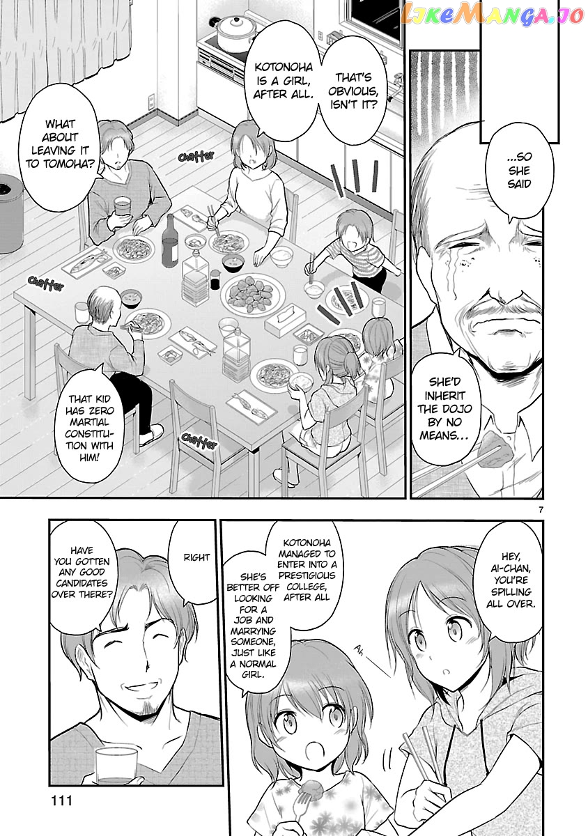 Rike ga Koi ni Ochita no de Shoumeishitemita Chapter 39 - page 7