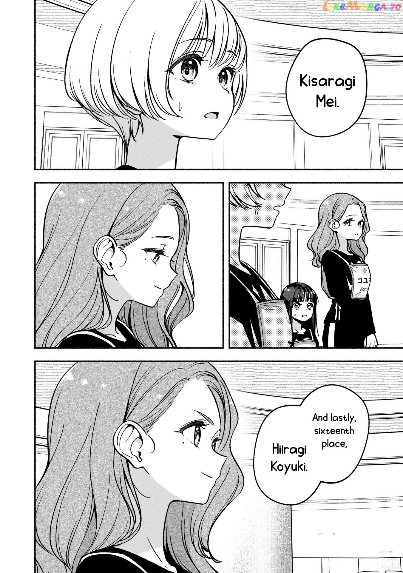 Idol×Idol Story! Chapter 22 - page 7