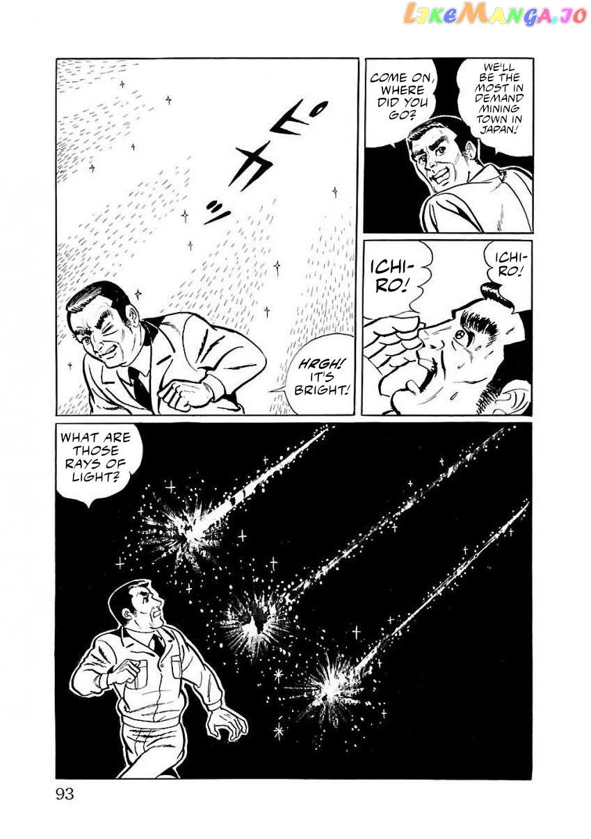 Space Ape Gori Vs. Spectreman Chapter 23 - page 4