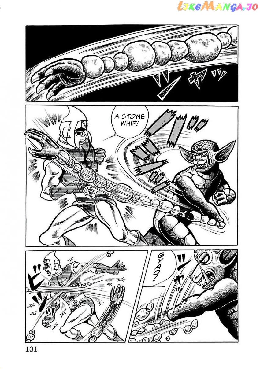 Space Ape Gori Vs. Spectreman Chapter 23 - page 42