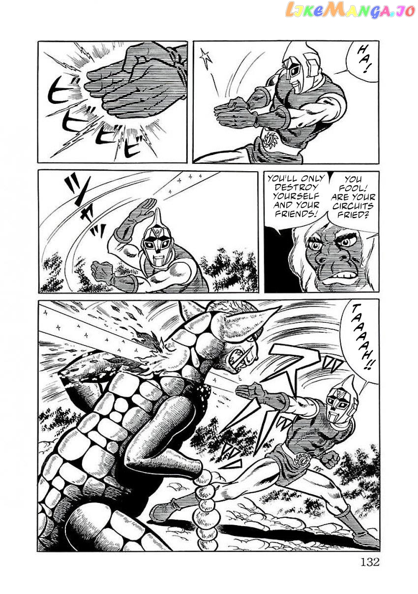 Space Ape Gori Vs. Spectreman Chapter 23 - page 43