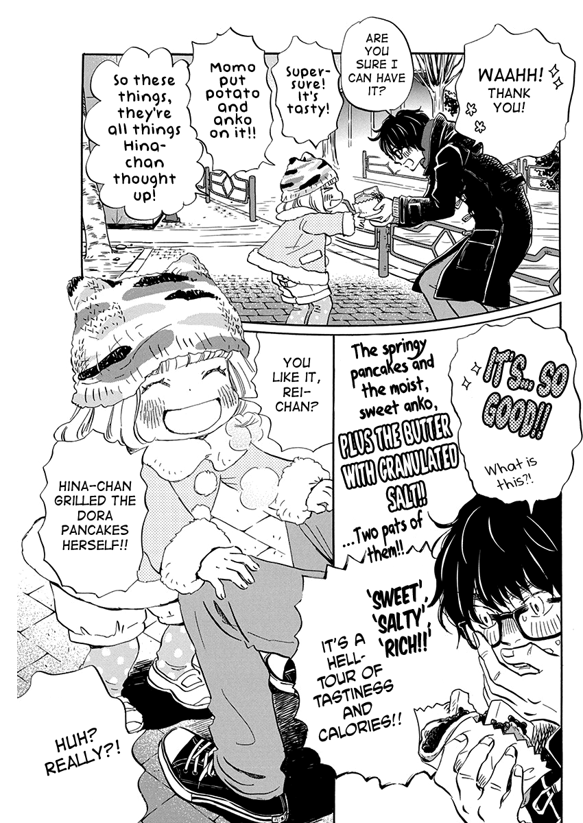 3-Gatsu No Lion Chapter 205 - page 3