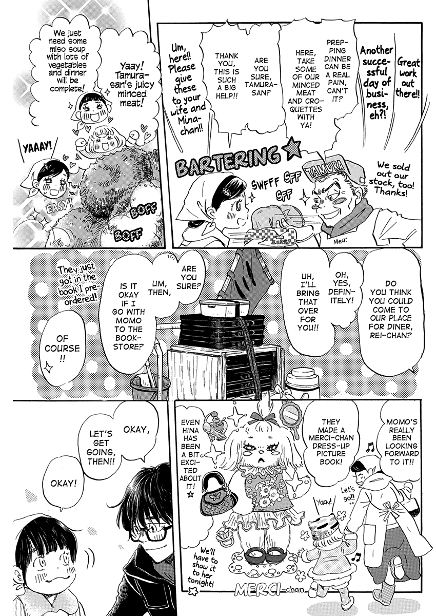 3-Gatsu No Lion Chapter 205 - page 7