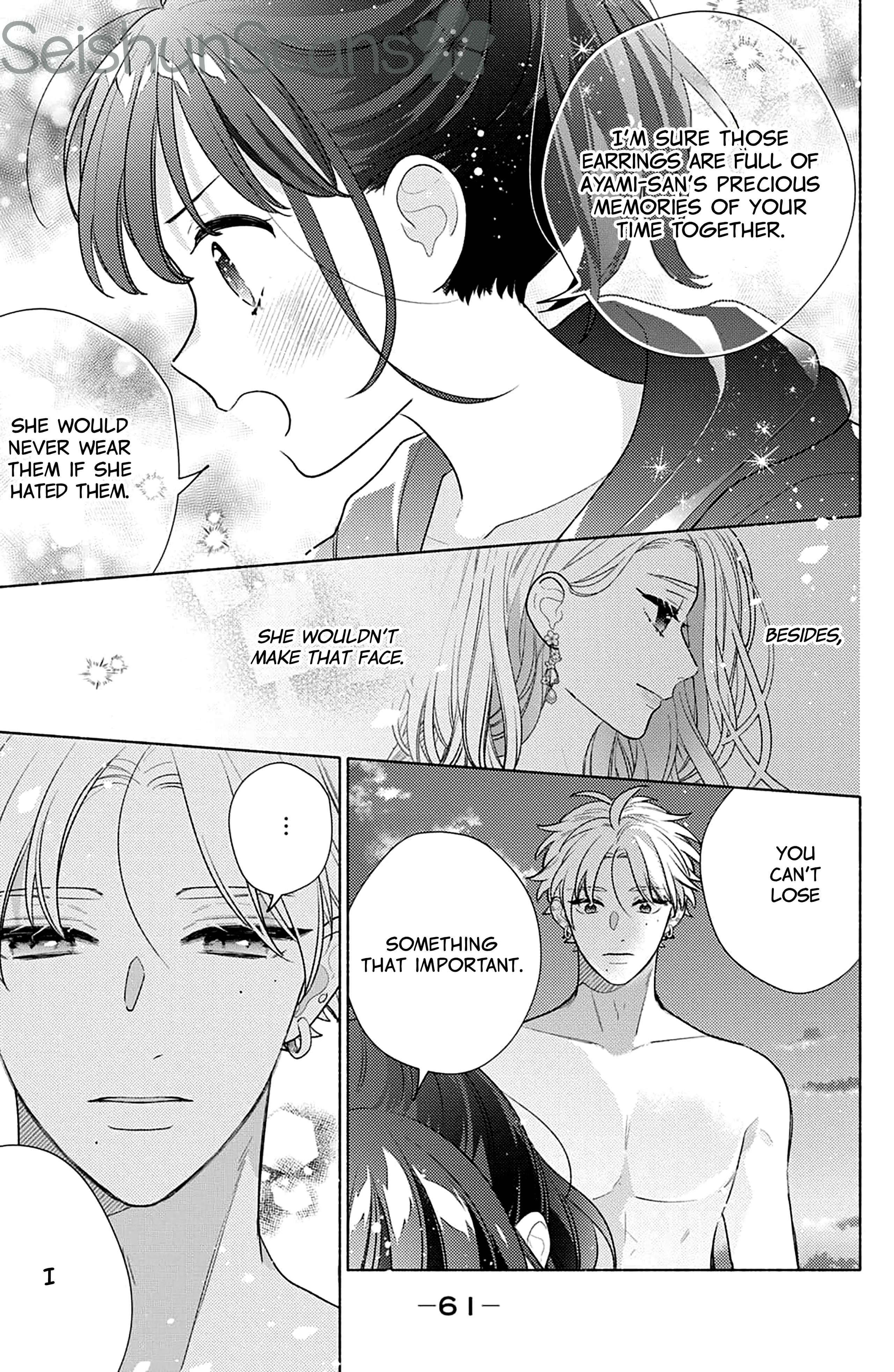Please Kiss Sweet Me Chapter 6 - page 26