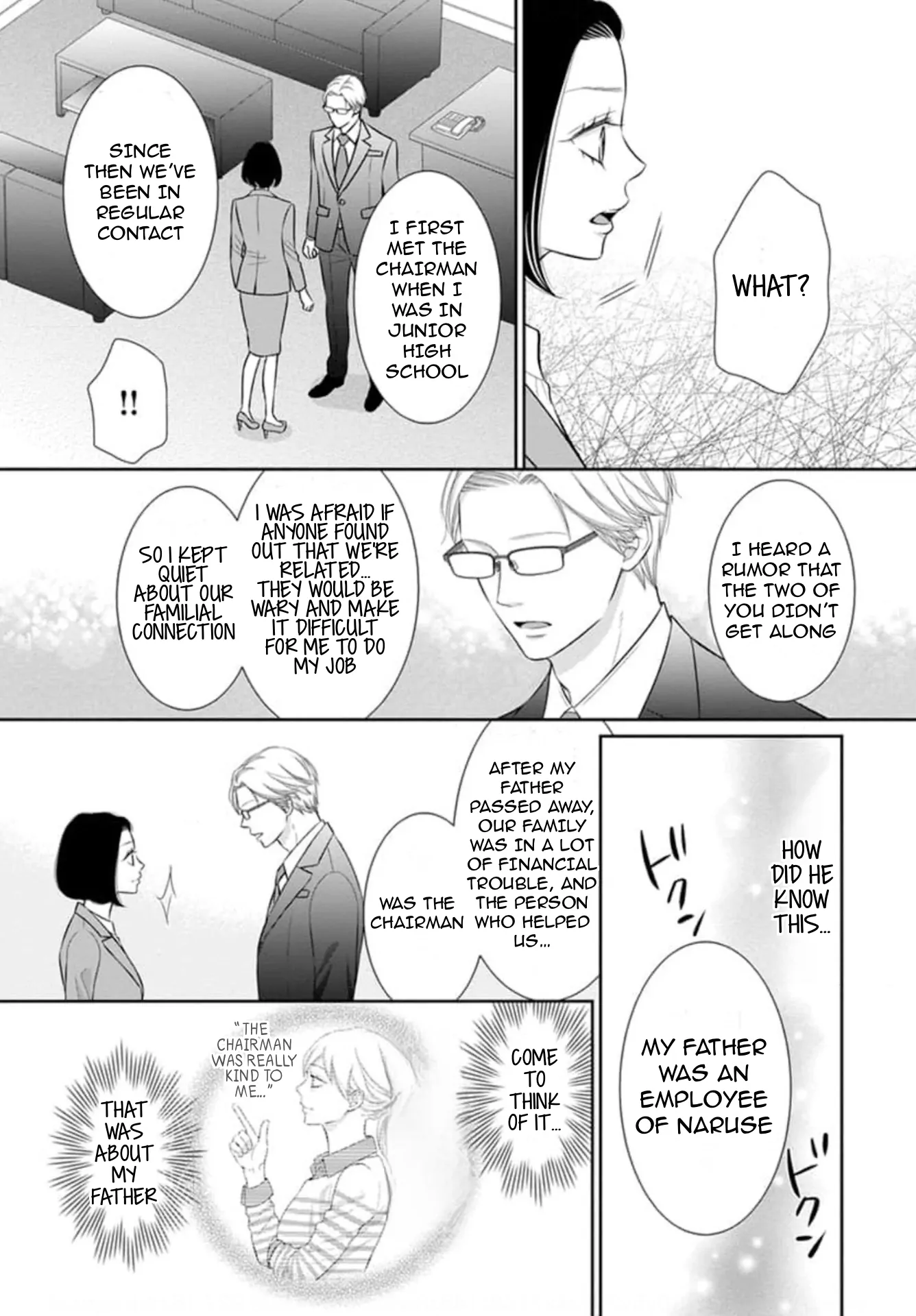 I Will Dote On You During Overtime Soothed By The Sweetness Of My Younger Secretary!? Chapter 14 - page 23