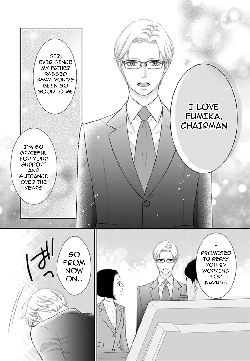 I Will Dote On You During Overtime Soothed By The Sweetness Of My Younger Secretary!? Chapter 15 - page 12