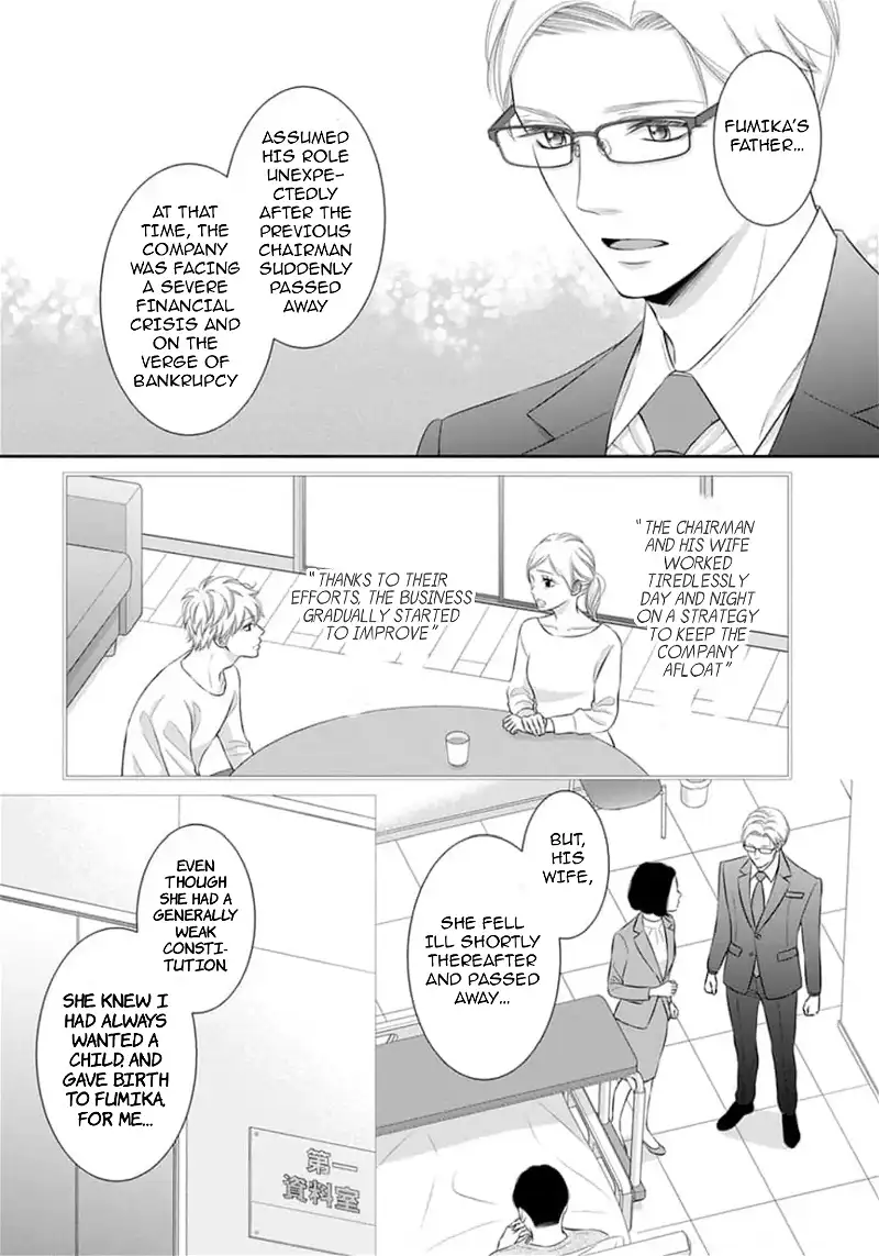 I Will Dote On You During Overtime Soothed By The Sweetness Of My Younger Secretary!? Chapter 15 - page 4