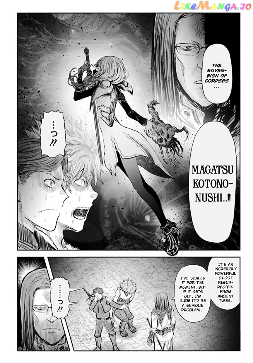 My Uncle in Another World Chapter 53 - page 10