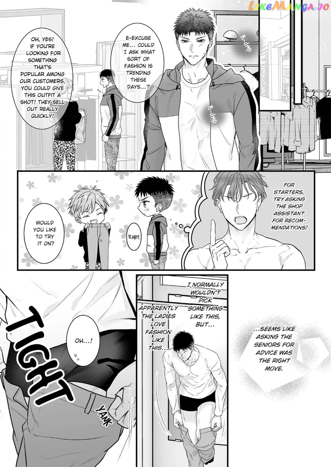 My Young Medalist Lover Is a Devoted Beast: Learning to Love Each Other Despite Our Size Difference Chapter 15 - page 11