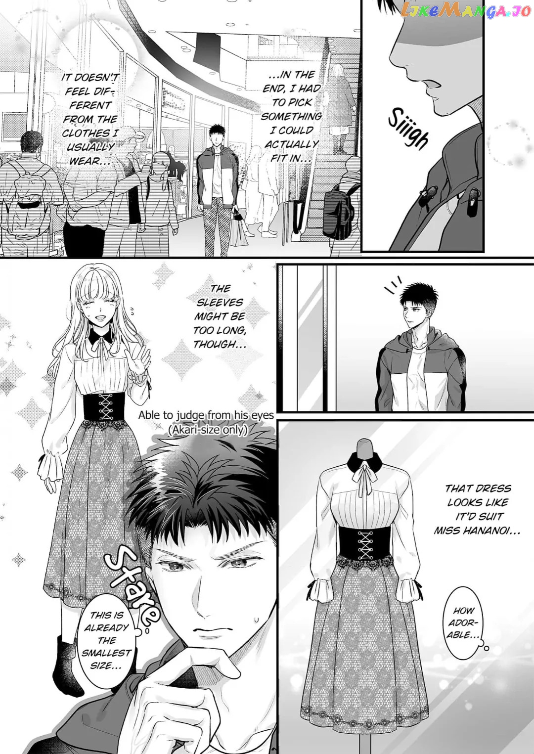 My Young Medalist Lover Is a Devoted Beast: Learning to Love Each Other Despite Our Size Difference Chapter 15 - page 12