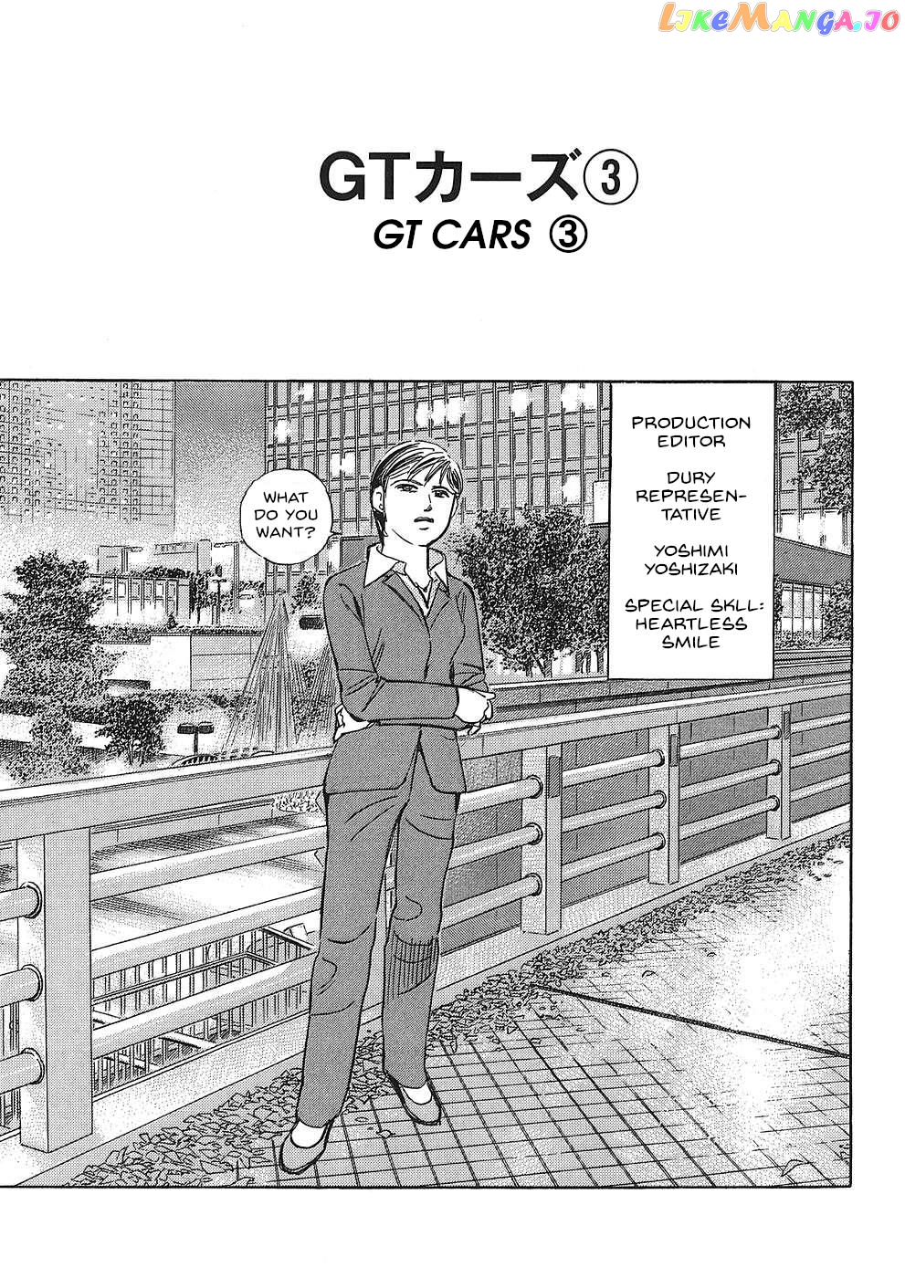 Wangan Midnight: C1 Runner Chapter 43 - page 1