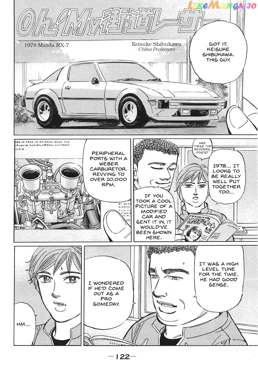 Wangan Midnight: C1 Runner Chapter 43 - page 10