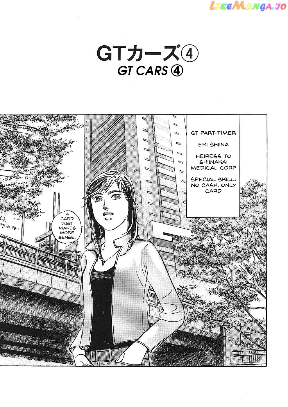 Wangan Midnight: C1 Runner Chapter 44 - page 1