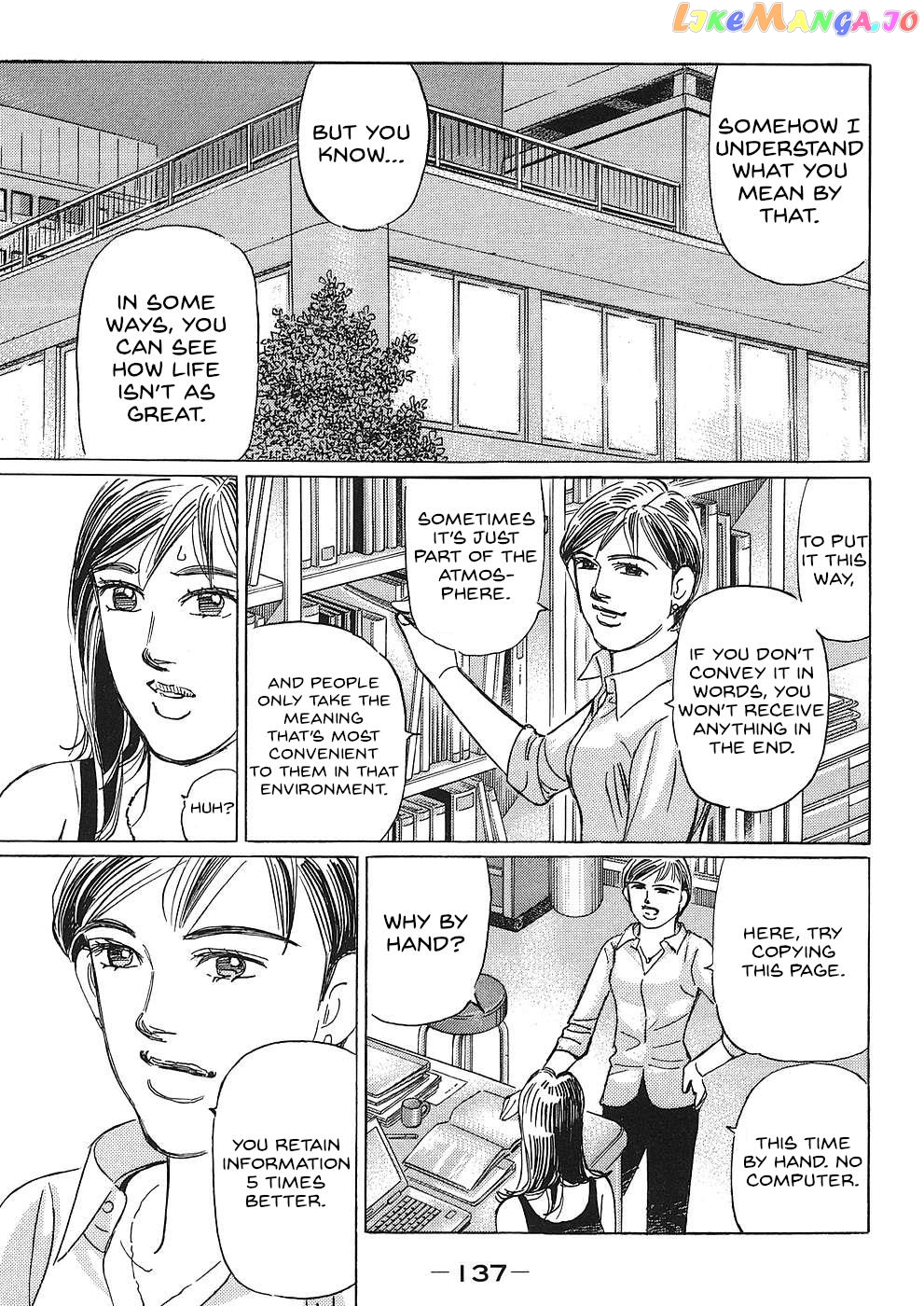 Wangan Midnight: C1 Runner Chapter 44 - page 11