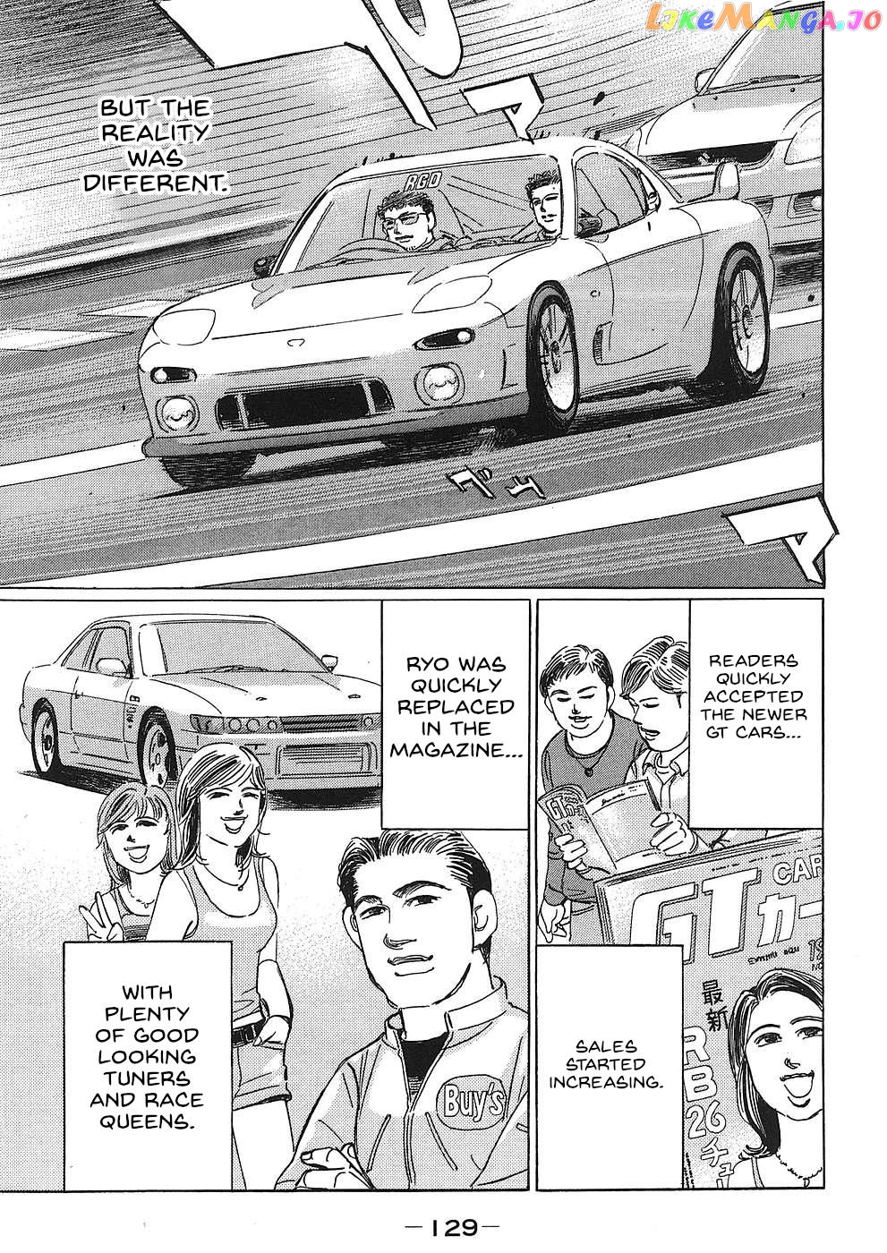 Wangan Midnight: C1 Runner Chapter 44 - page 3