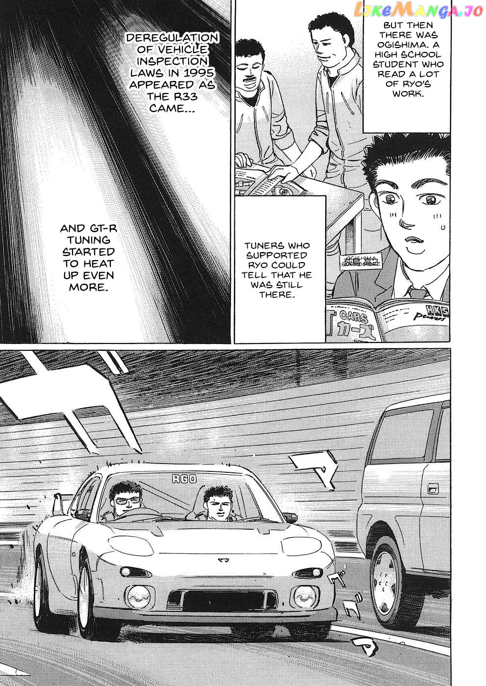 Wangan Midnight: C1 Runner Chapter 44 - page 5