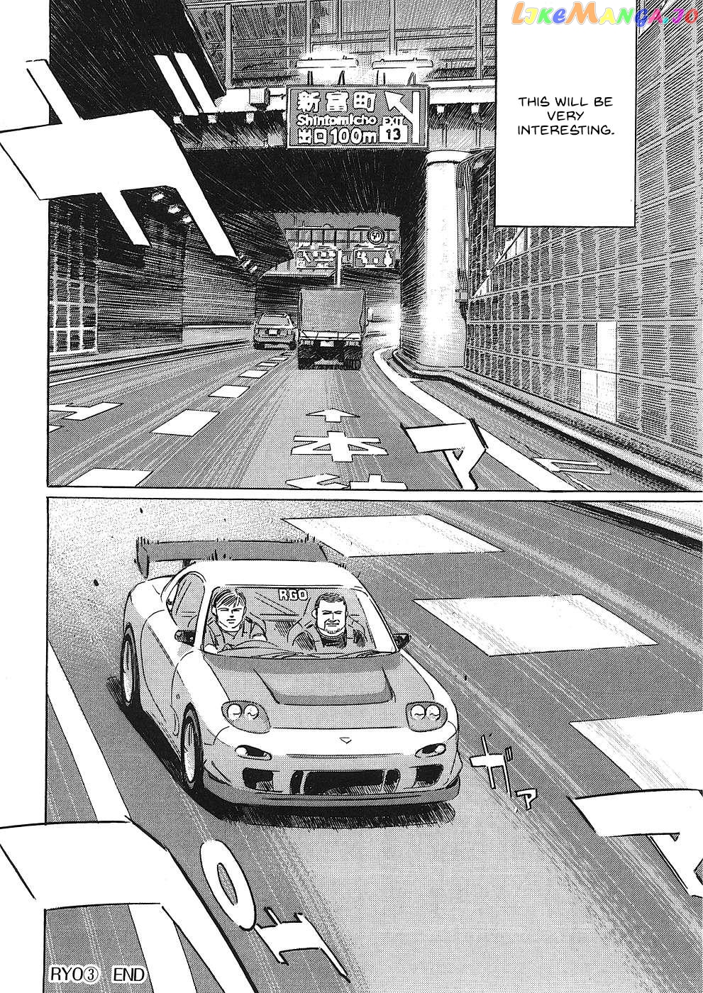 Wangan Midnight: C1 Runner Chapter 47 - page 16