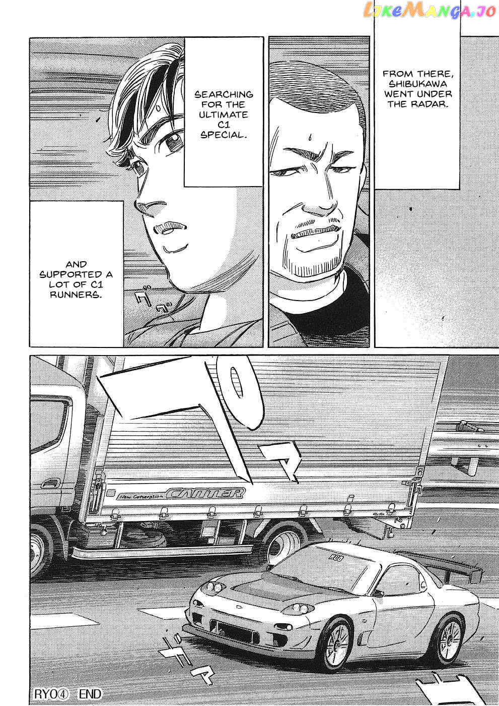 Wangan Midnight: C1 Runner Chapter 48 - page 16