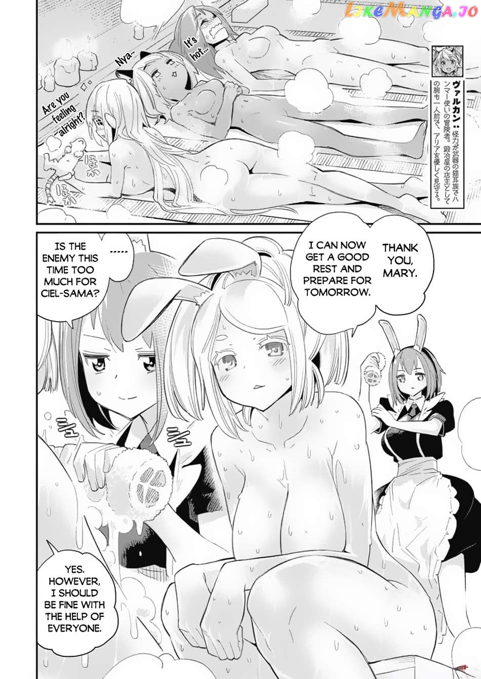 I Am Behemoth Of The S Rank Monster But I Am Mistaken As A Cat And I Live As A Pet Of Elf Girl Chapter 64 - page 5