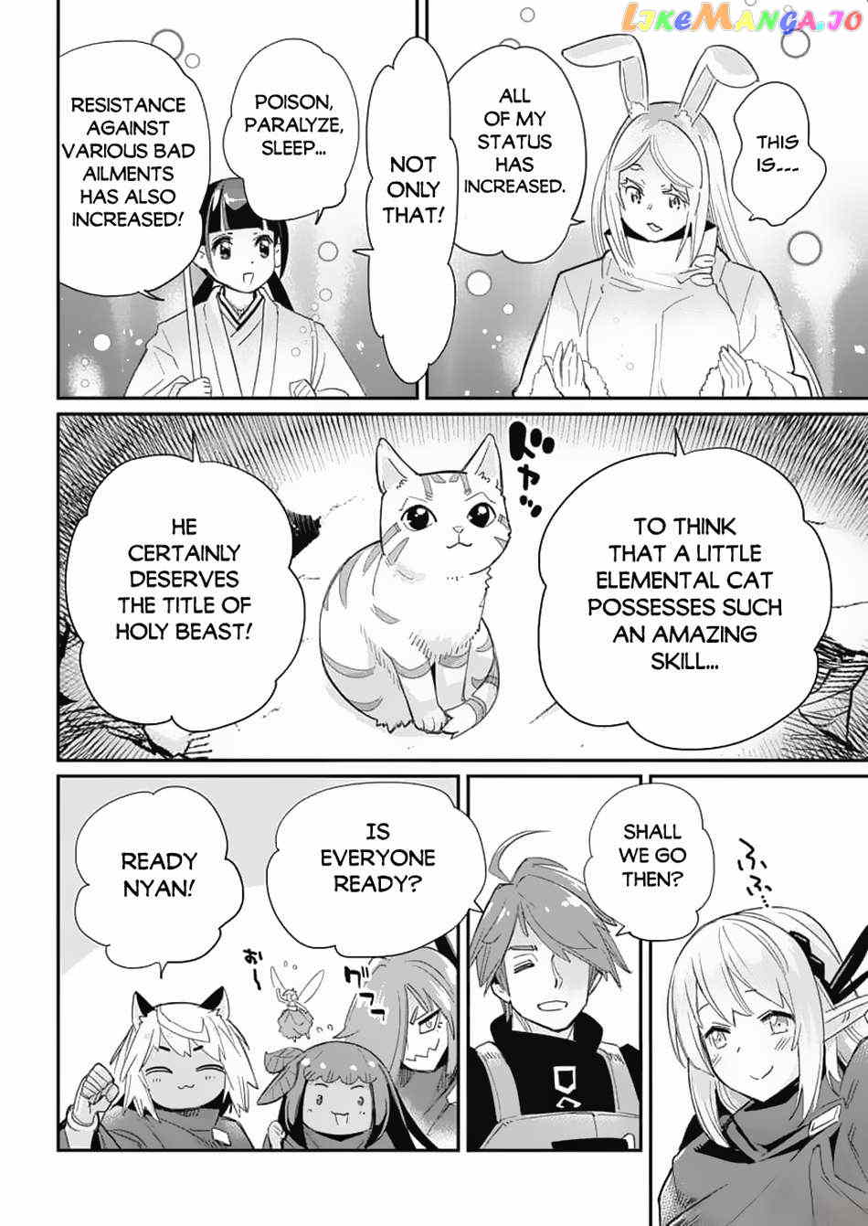 I Am Behemoth Of The S Rank Monster But I Am Mistaken As A Cat And I Live As A Pet Of Elf Girl Chapter 64 - page 13