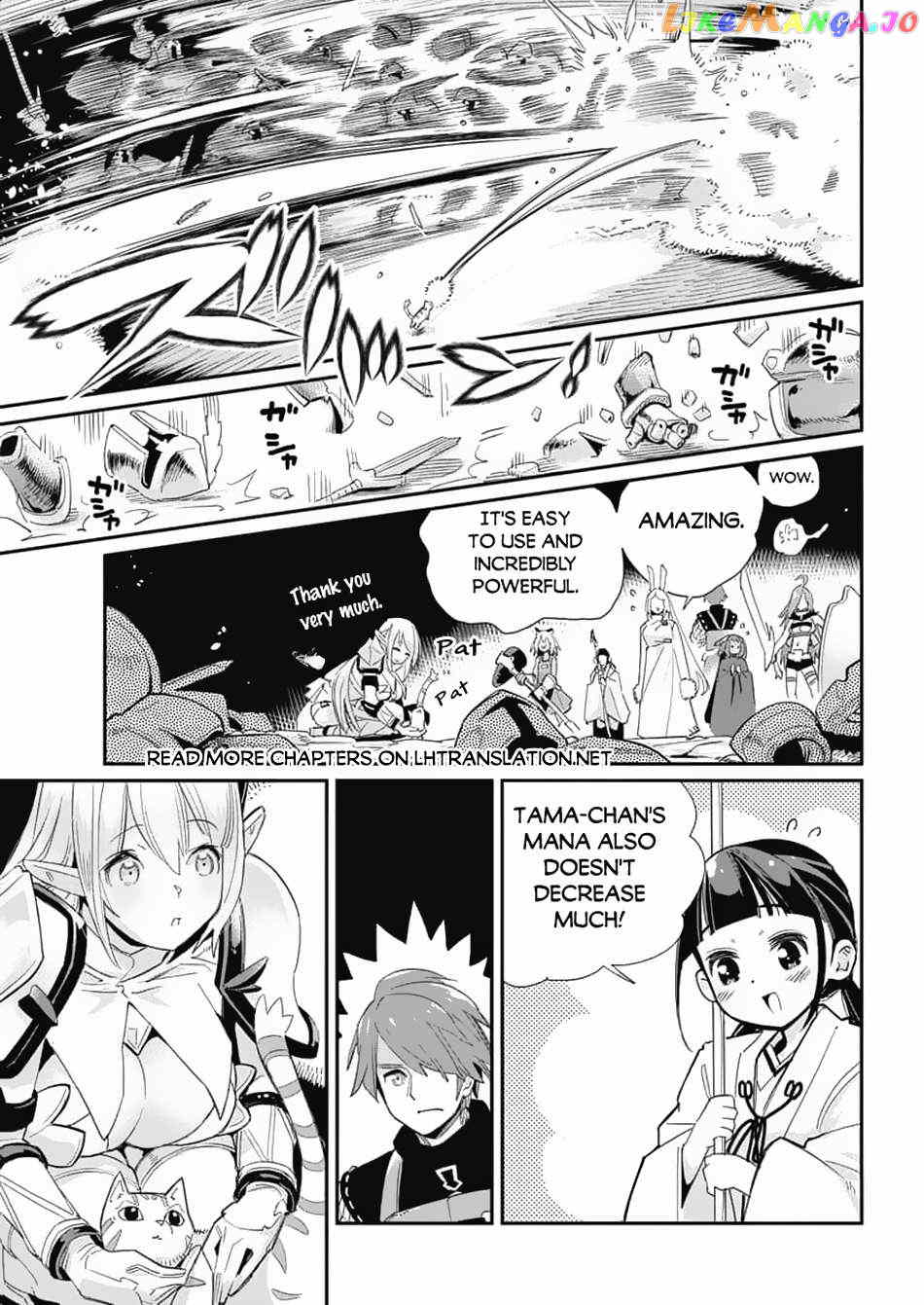 I Am Behemoth Of The S Rank Monster But I Am Mistaken As A Cat And I Live As A Pet Of Elf Girl Chapter 64 - page 16