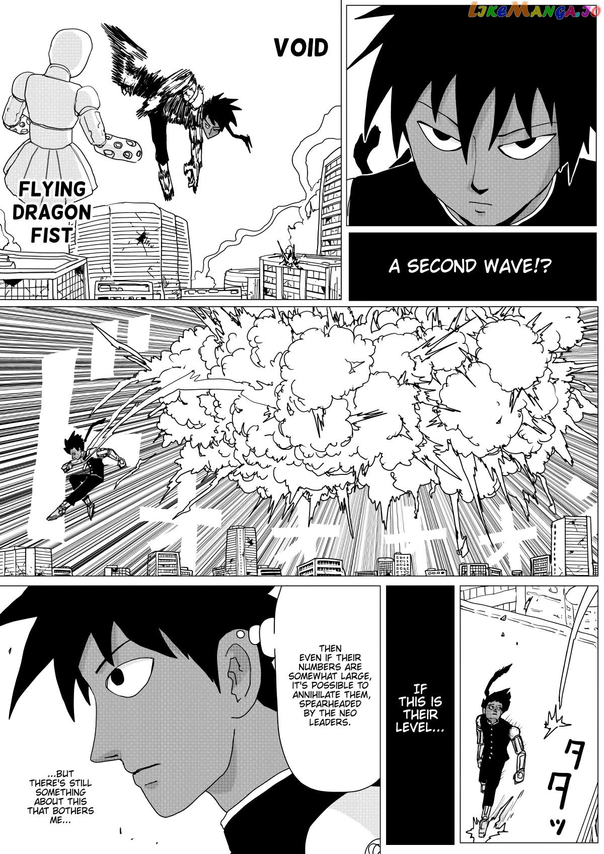 Onepunch-Man (ONE) Chapter 146 - page 7