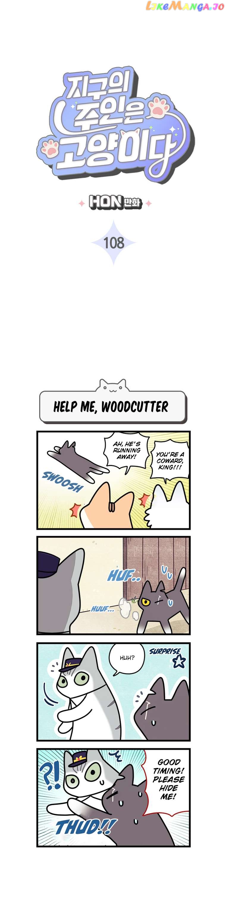 Cats Own The World Chapter 108 - page 3