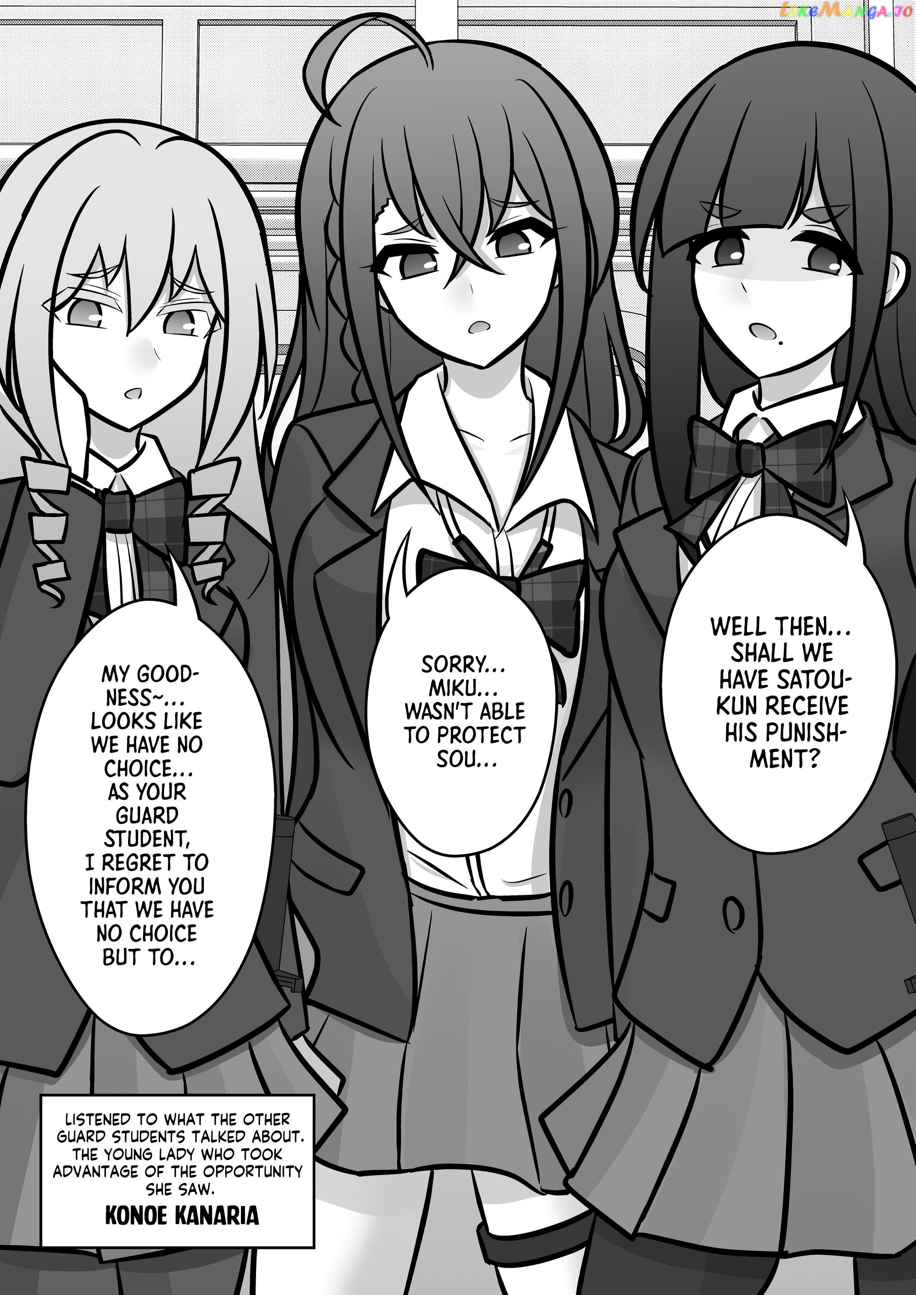 A Parallel World With A 1:39 Male To Female Ratio Is Unexpectedly Normal Chapter 98 - page 1