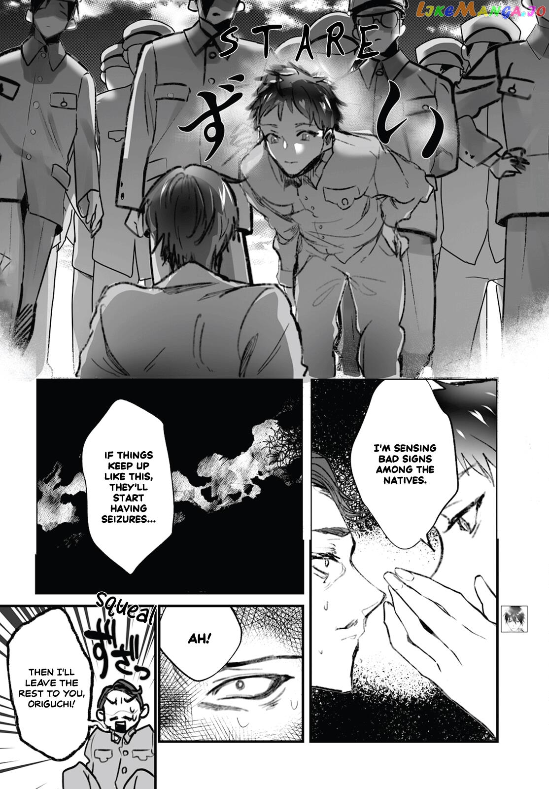 Higurashi No Naku Koro Ni Oni Chapter 14 - page 2