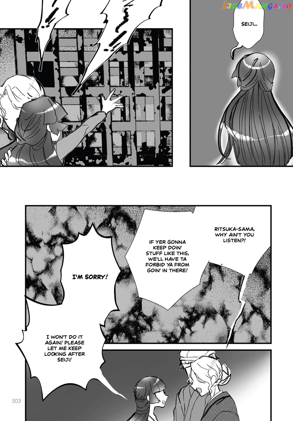 Higurashi No Naku Koro Ni Oni Chapter 14 - page 28