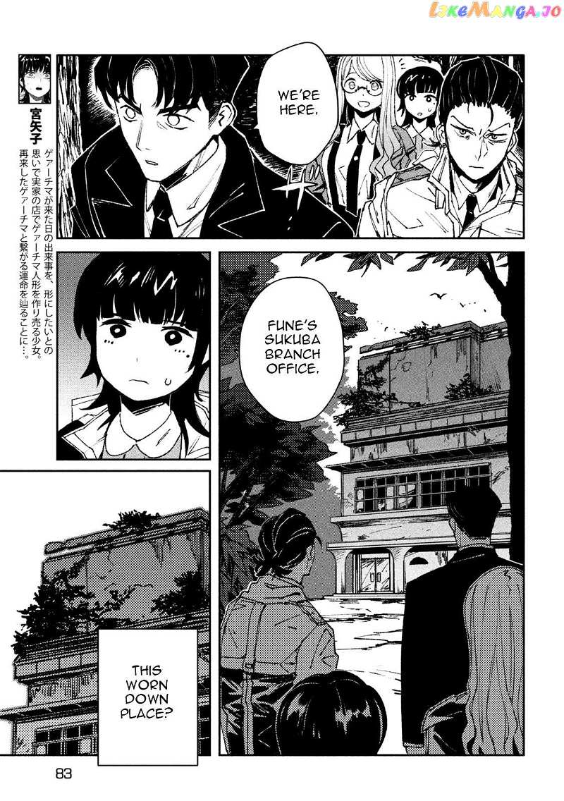 Daikaiju Gaea-Tima Chapter 4 - page 5