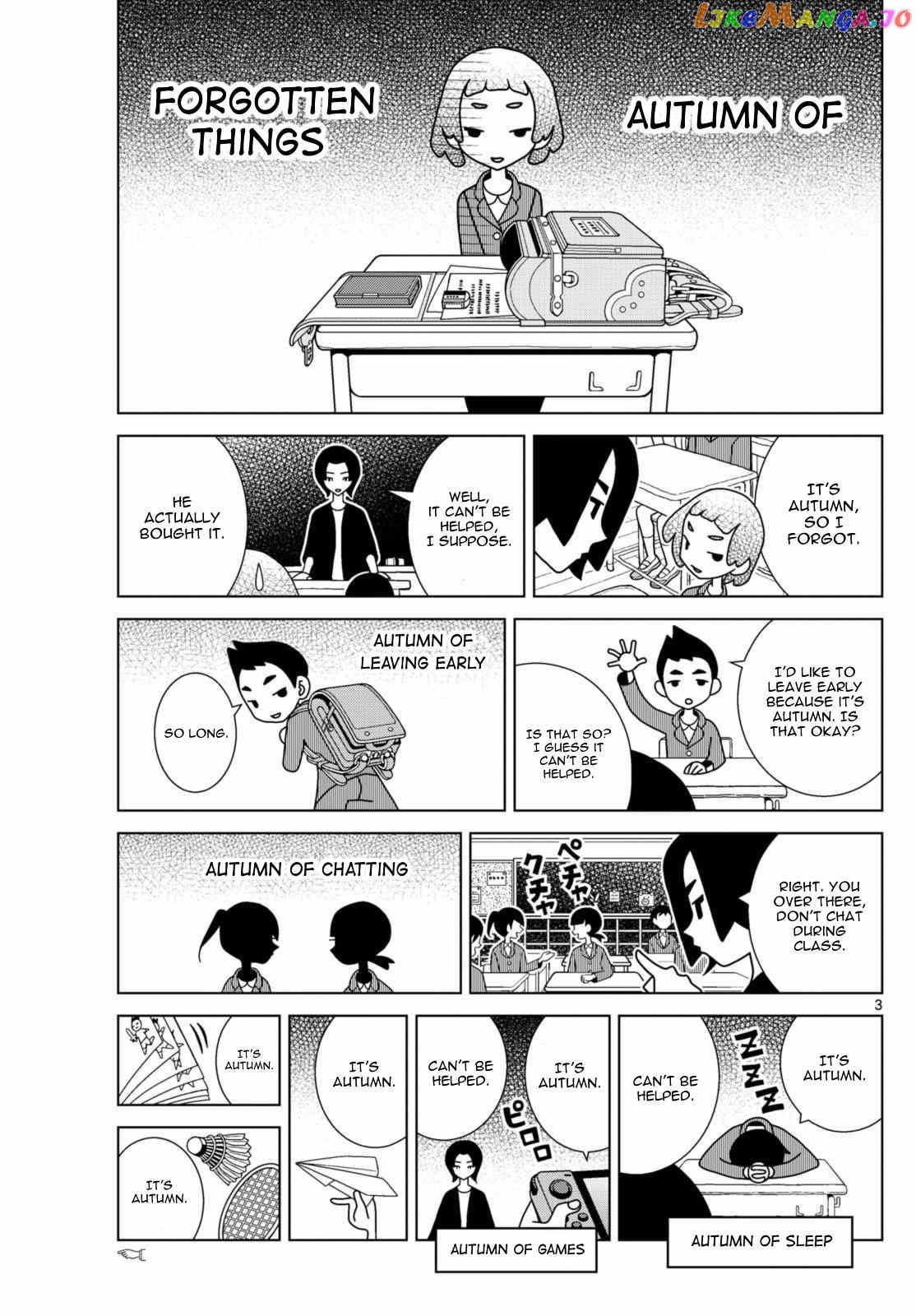 Shibuya Near Family Chapter 74 - page 3