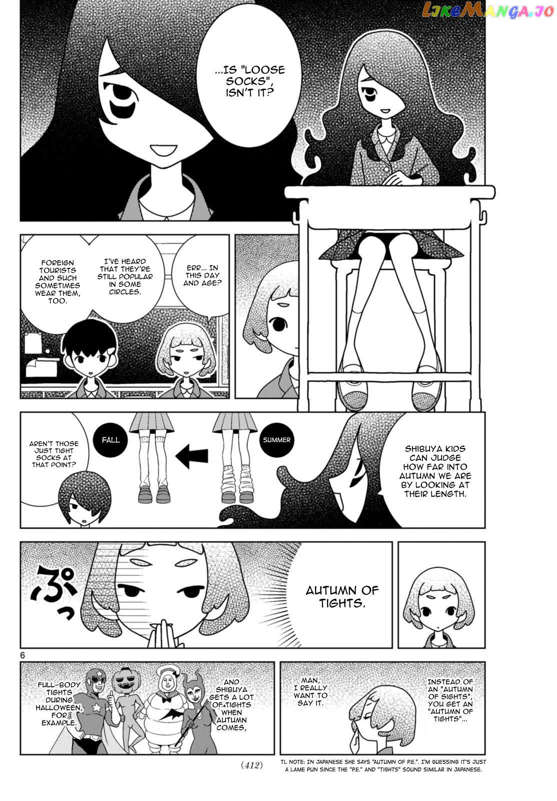 Shibuya Near Family Chapter 74 - page 6