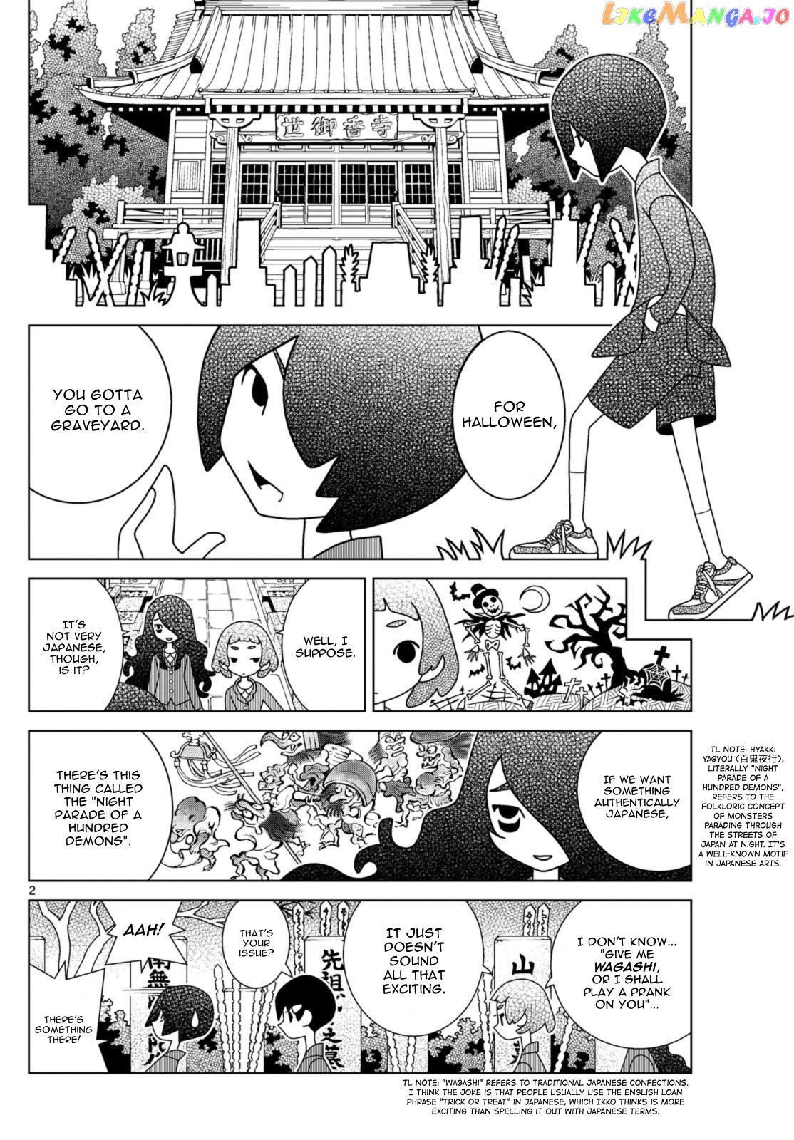 Shibuya Near Family Chapter 75 - page 2