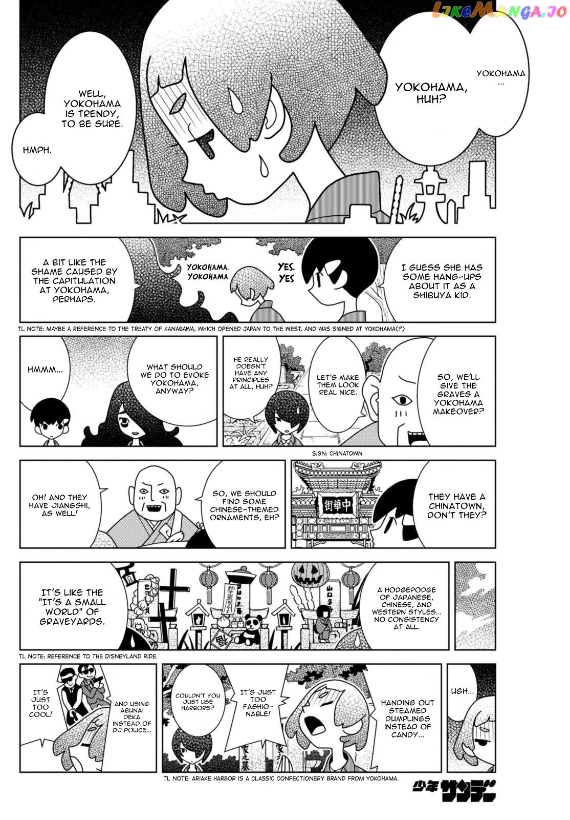 Shibuya Near Family Chapter 75 - page 6