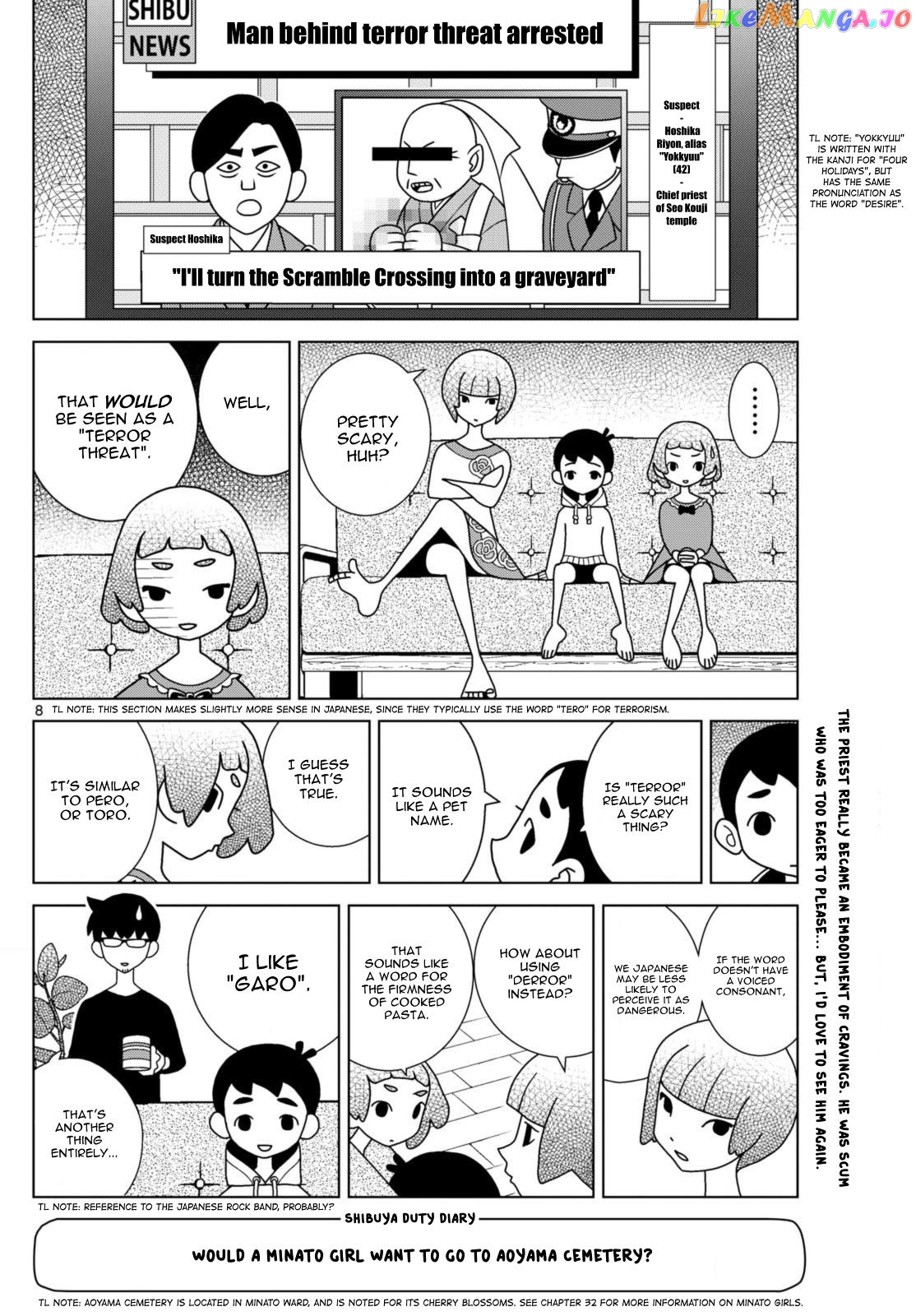 Shibuya Near Family Chapter 75 - page 8