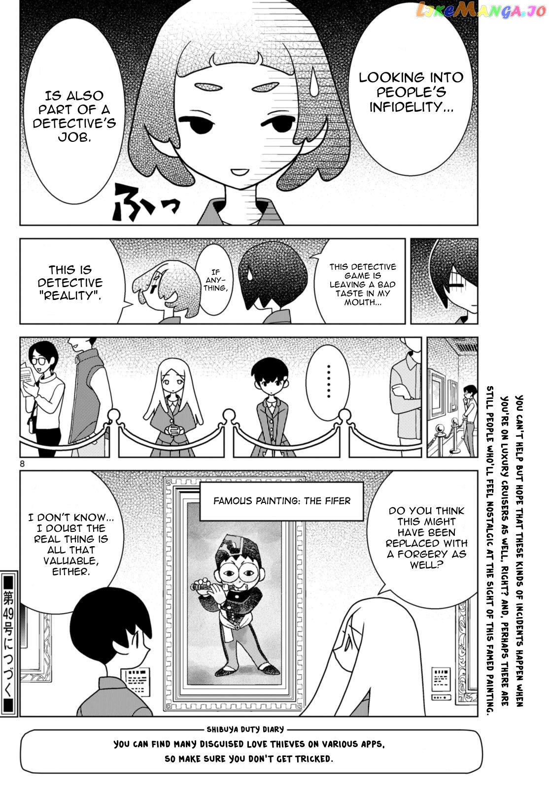 Shibuya Near Family Chapter 76 - page 8