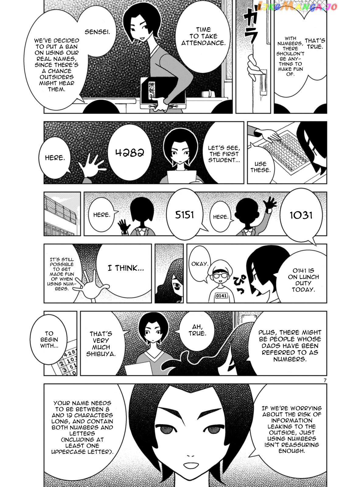 Shibuya Near Family Chapter 78 - page 7