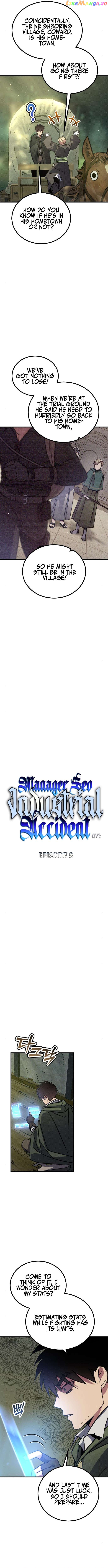 Was Manager Seo disposed of as an industrial accident? Chapter 8 - page 4