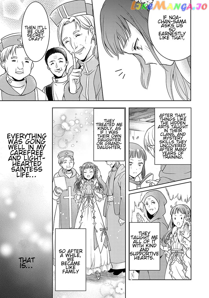 I Was Forced to Get Married in This World Where Beauty and Ugliness Are Reversed, "Yes, please!" Chapter 2 - page 6