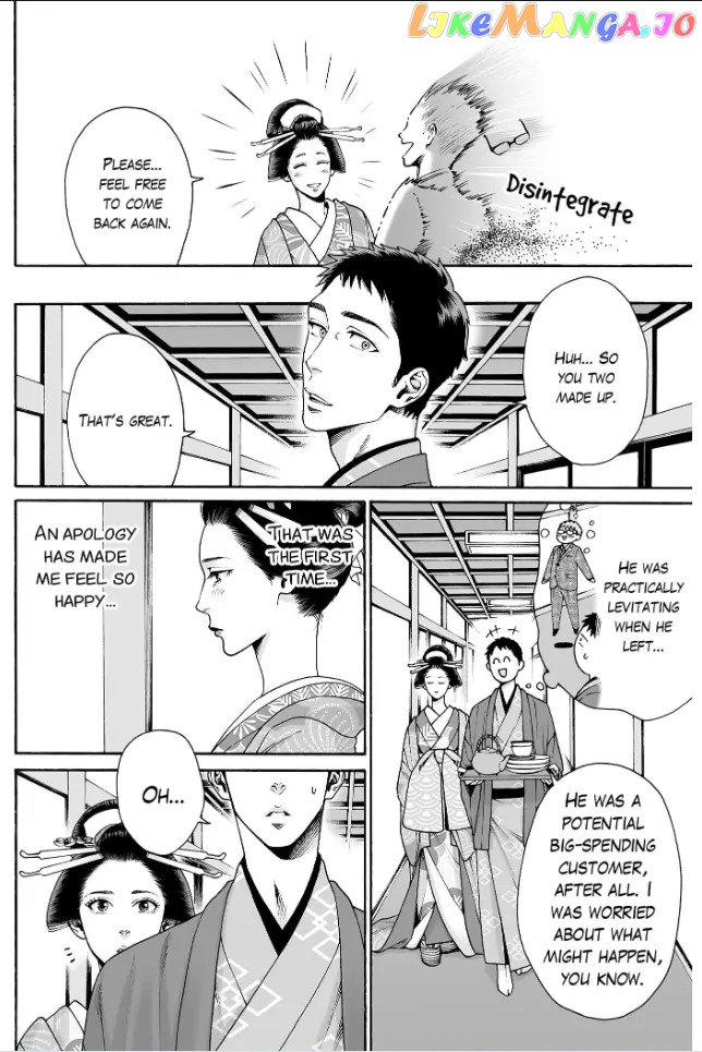 Worth a Billion : Modern-Day Courtesan Chapter 46 - page 7