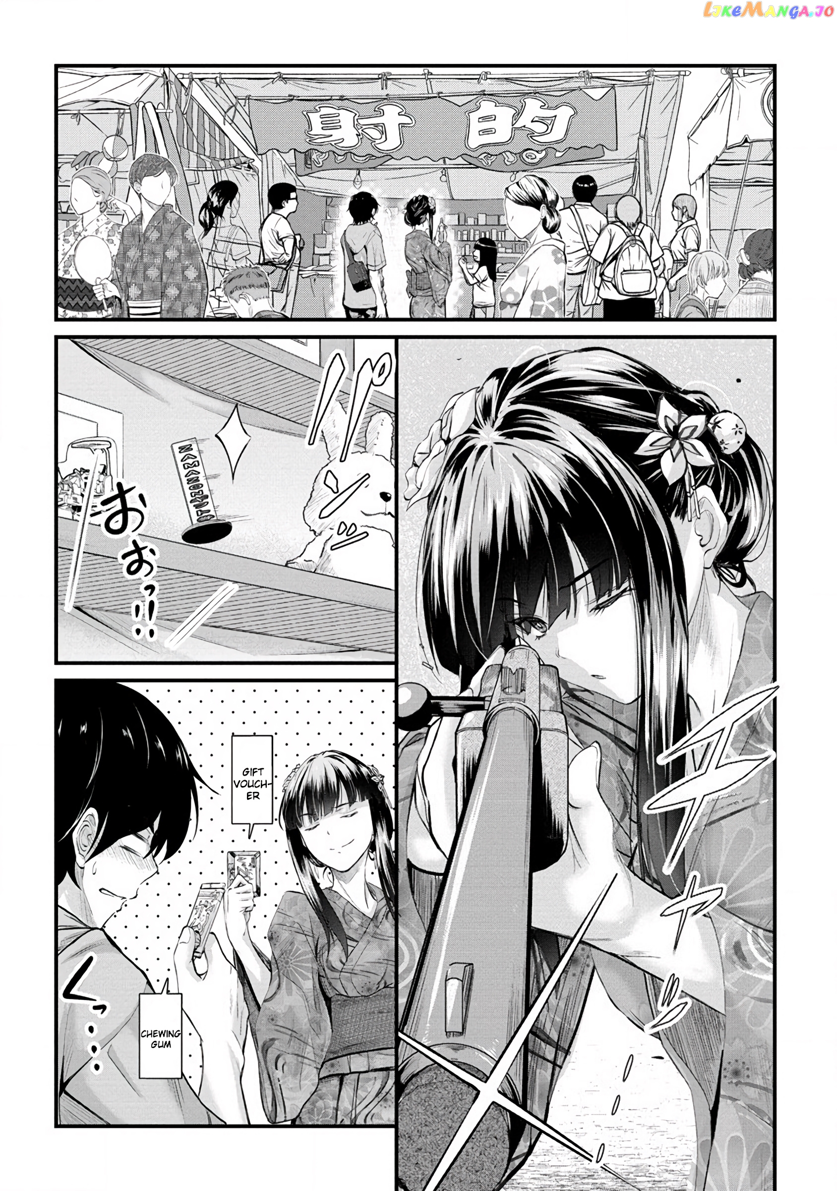 Osabori Jouzuna Komukai-San Wa Ore Wo Nogasanai!! Chapter 12 - page 7