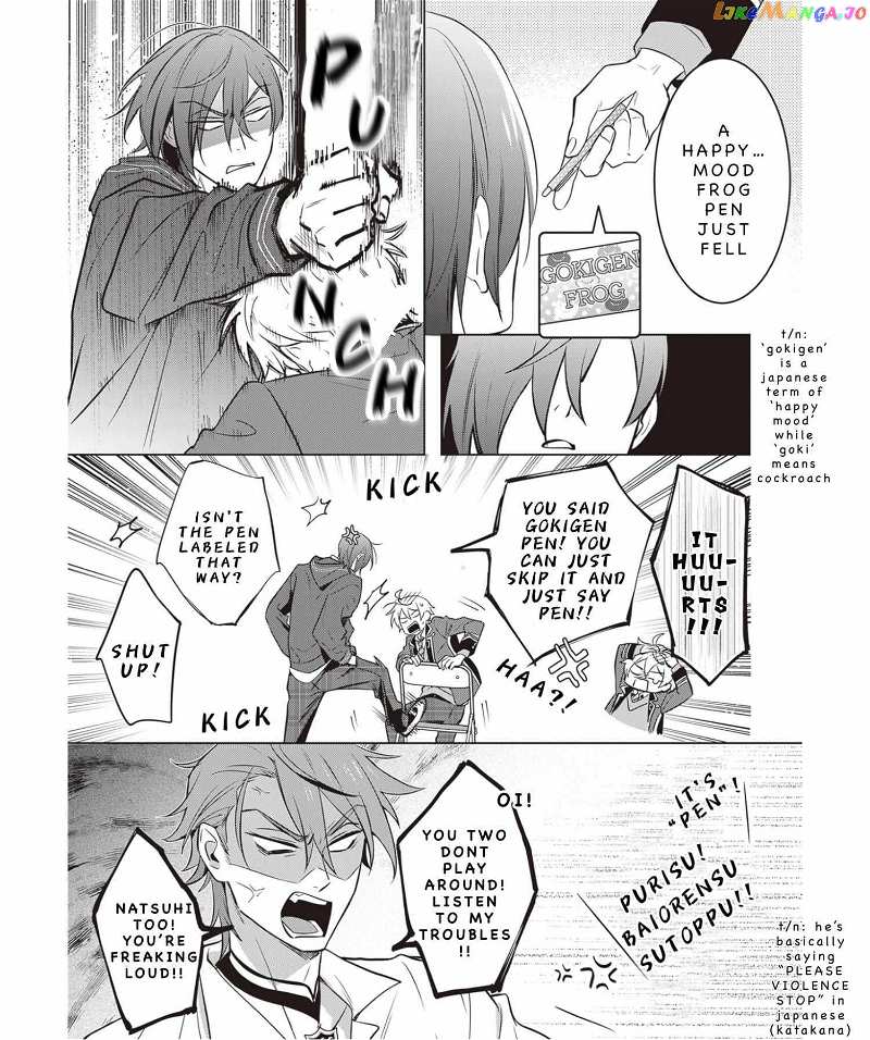 I Realized I Am The Younger Brother Of The Protagonist In A Bl Game Chapter 13 - page 3
