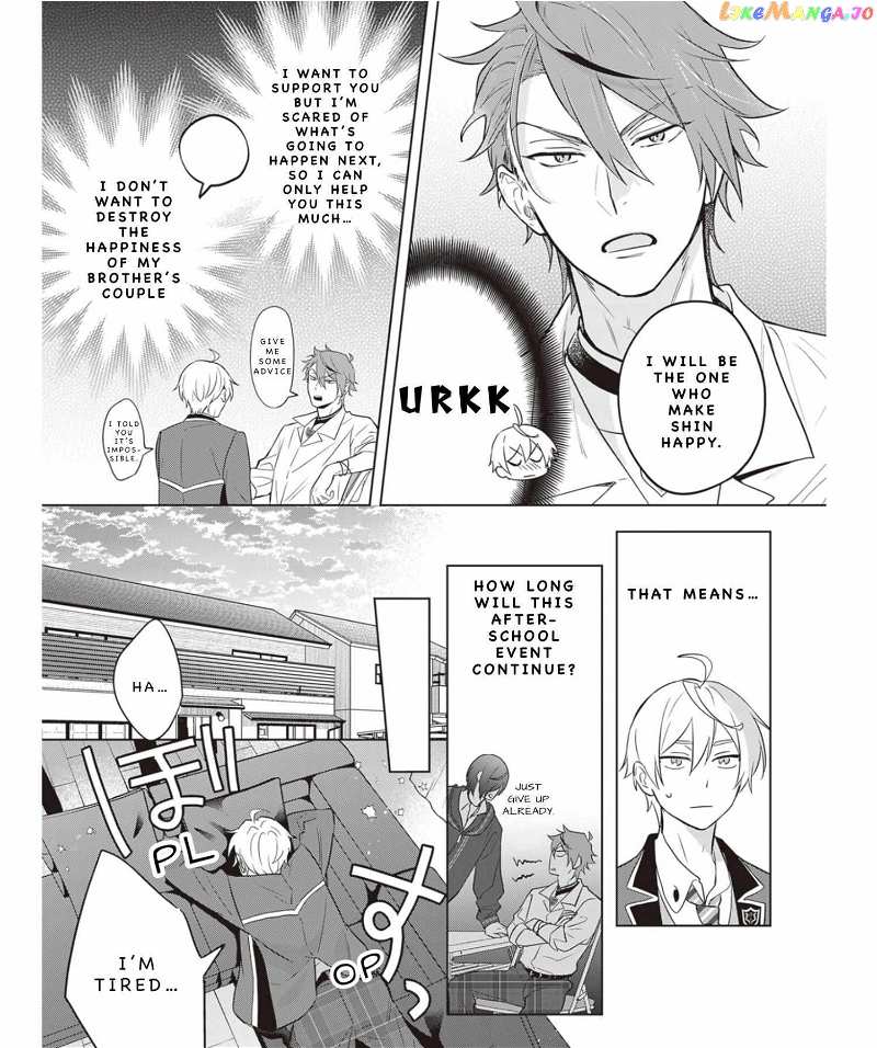 I Realized I Am The Younger Brother Of The Protagonist In A Bl Game Chapter 13 - page 5
