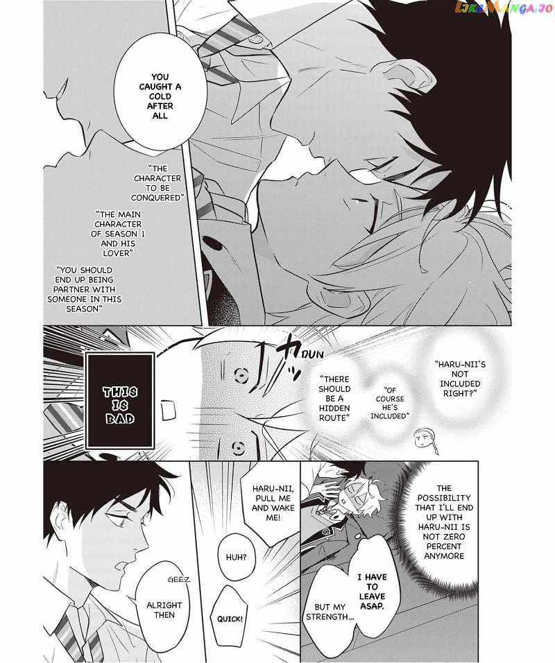 I Realized I Am The Younger Brother Of The Protagonist In A Bl Game Chapter 13 - page 9