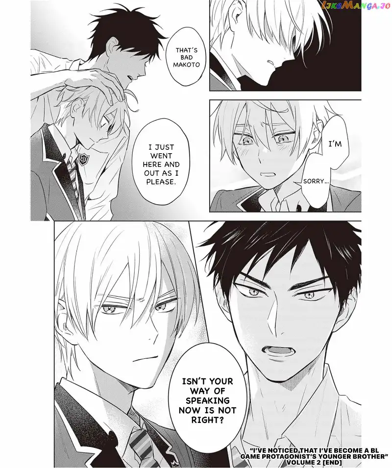 I Realized I Am The Younger Brother Of The Protagonist In A Bl Game Chapter 13 - page 22